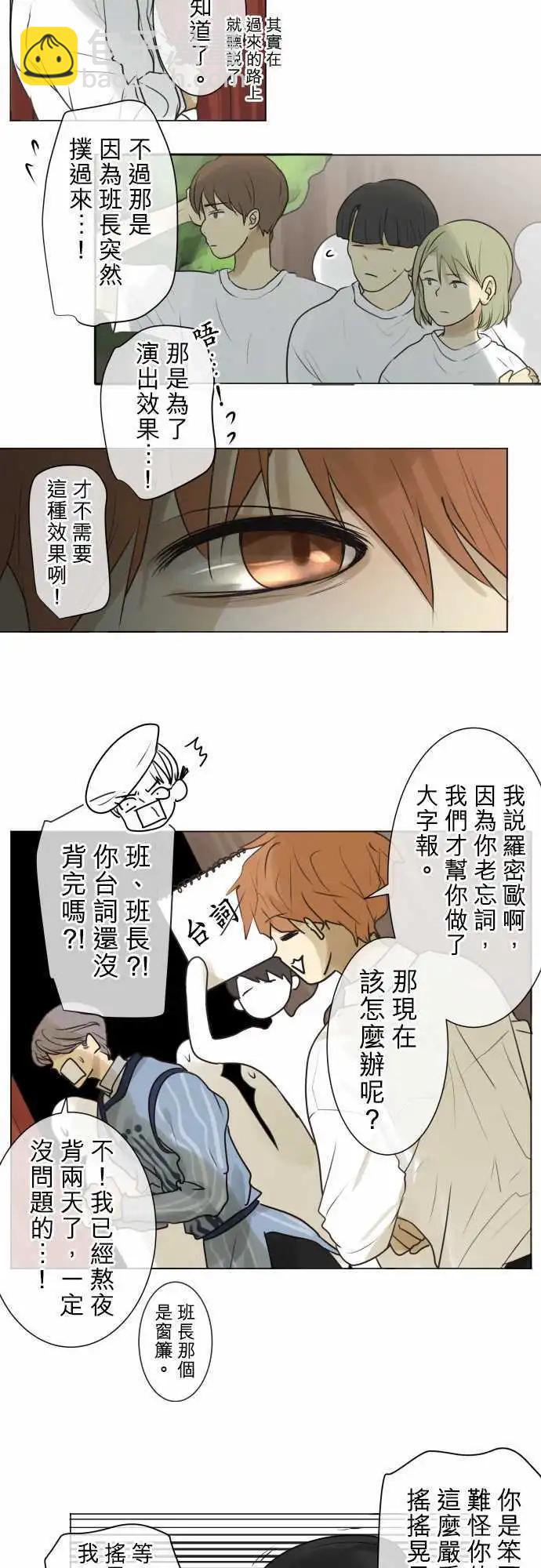 138-你想做什么？6