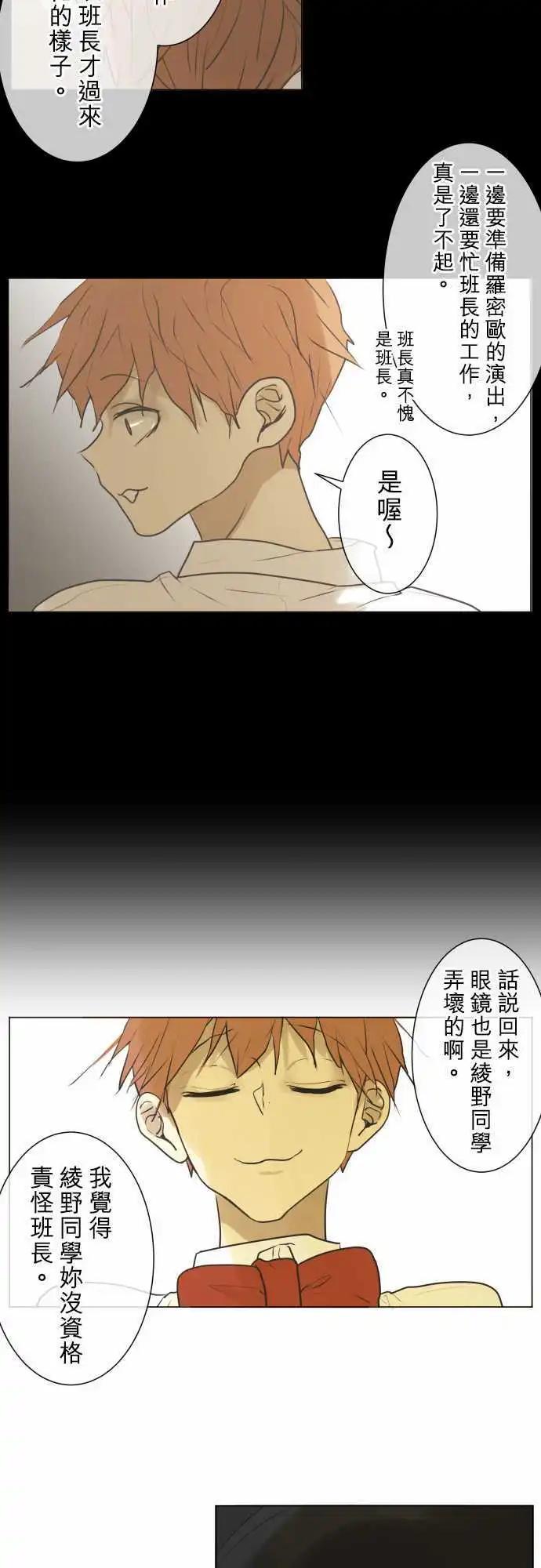 138-你想做什么？9
