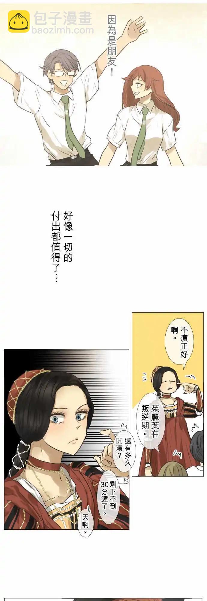 139-重要的眼镜朋友10