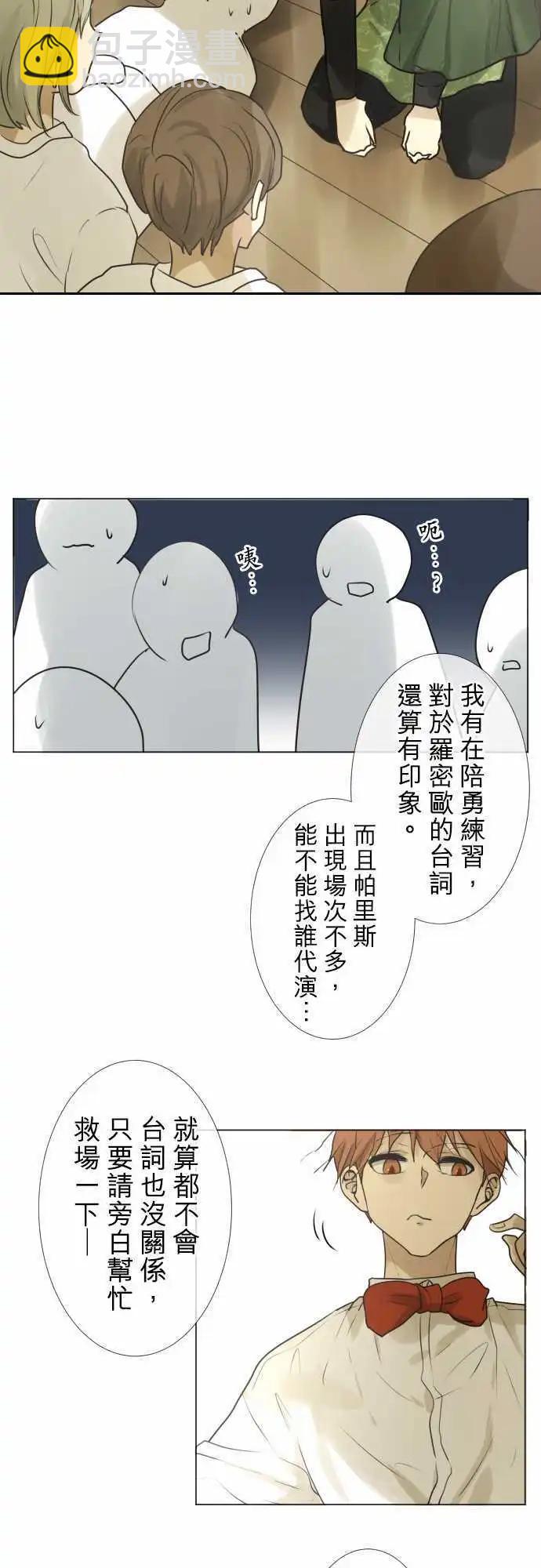 139-重要的眼镜朋友12