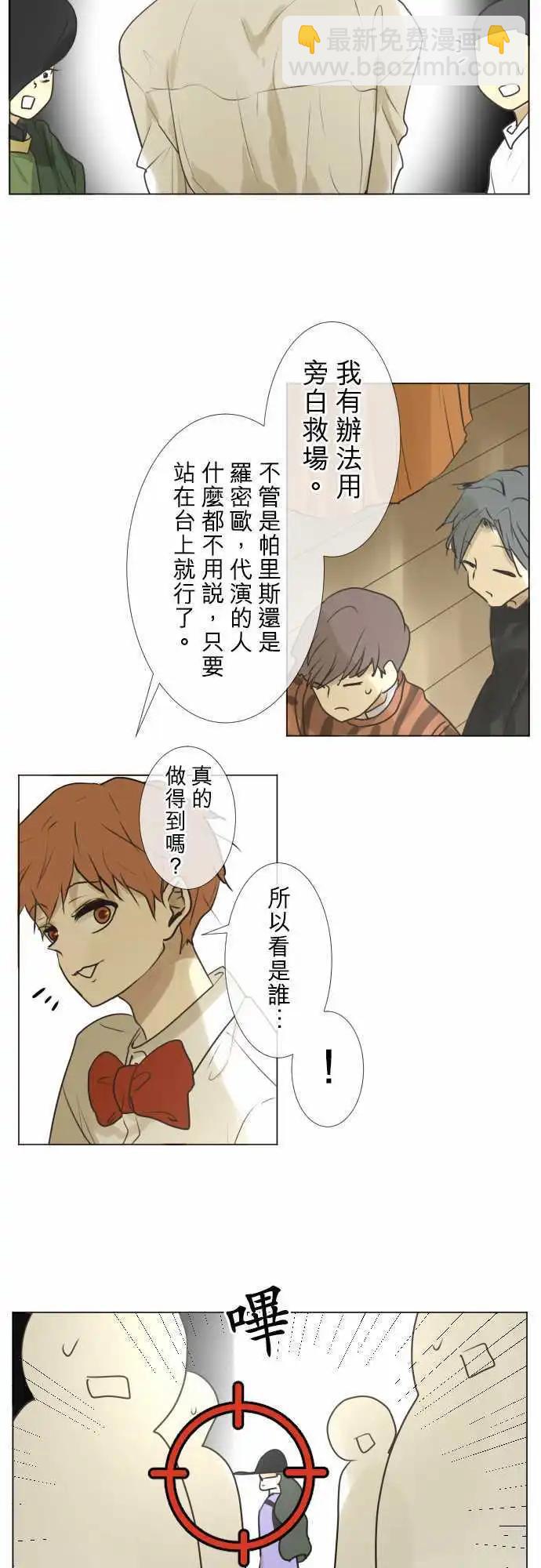139-重要的眼镜朋友14