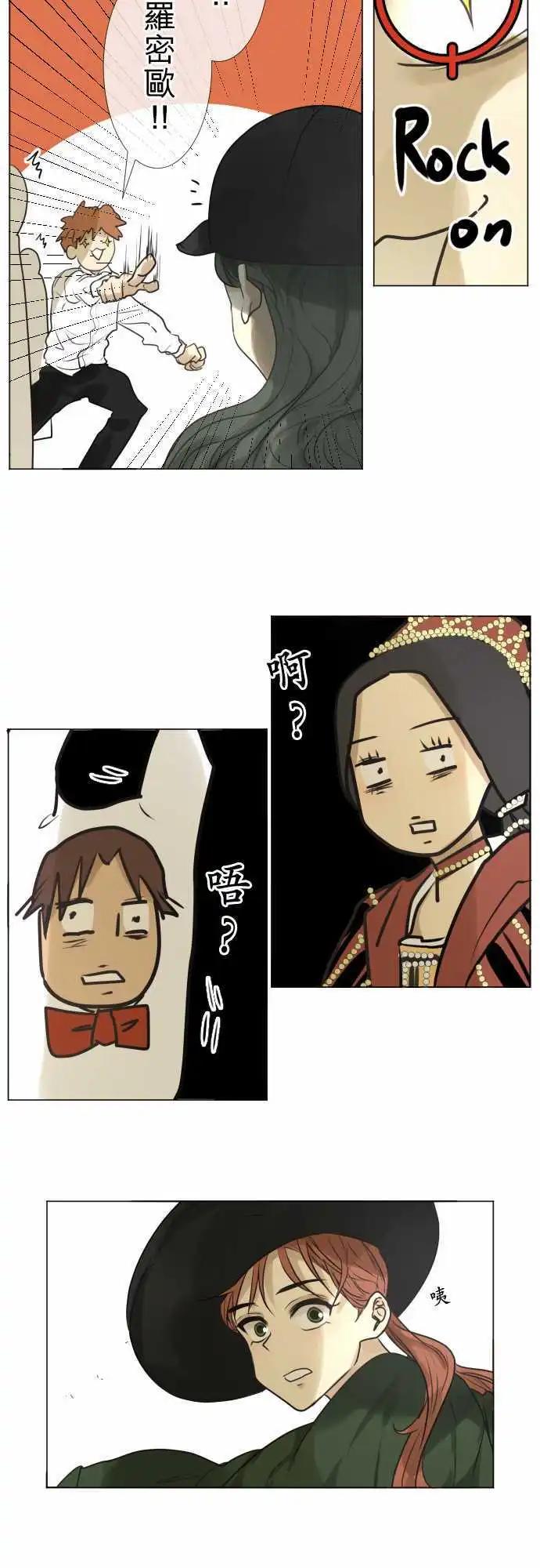 139-重要的眼镜朋友16