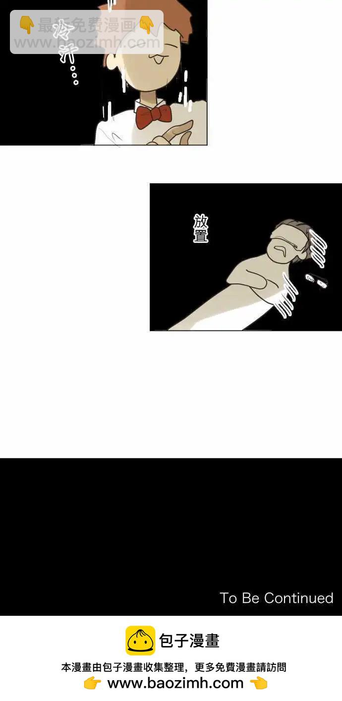 139-重要的眼镜朋友18