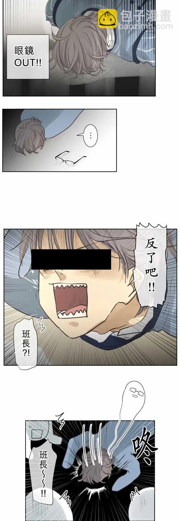 139-重要的眼镜朋友2