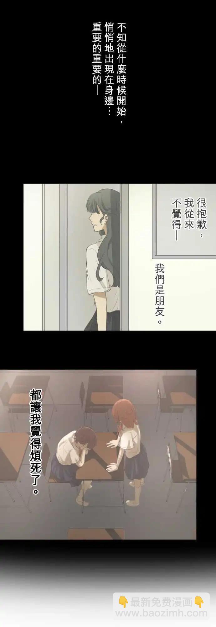 139-重要的眼镜朋友8