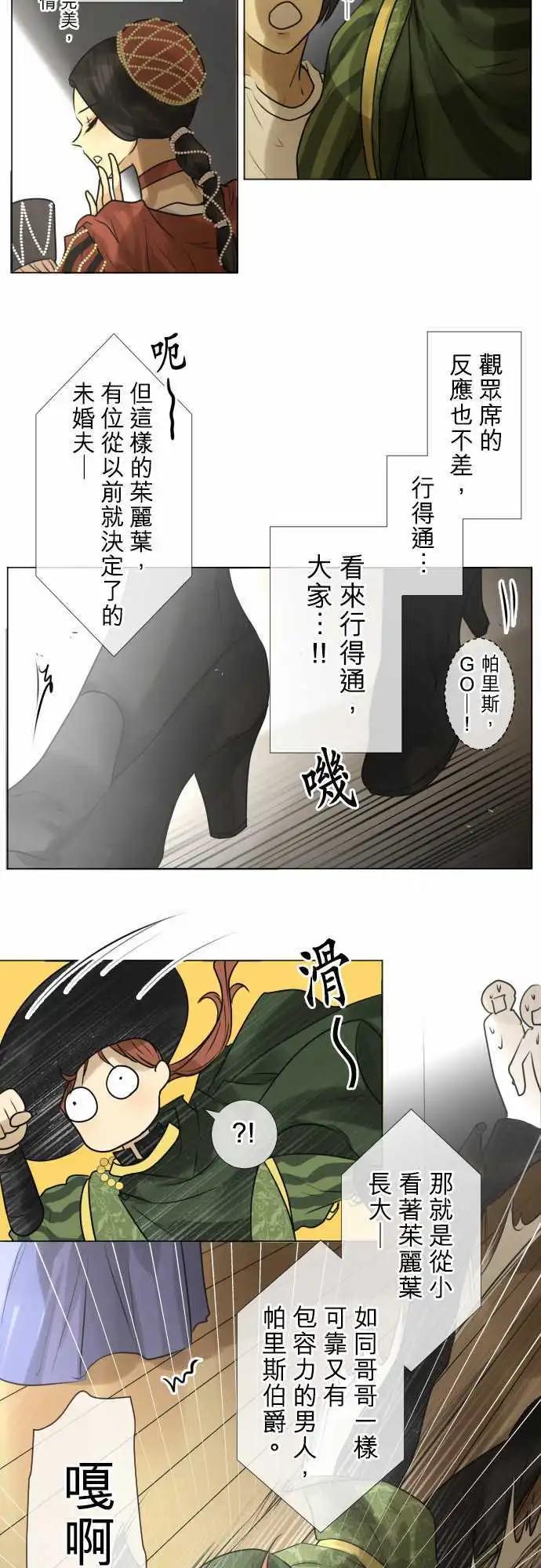140-重要的眼睛朋友们12