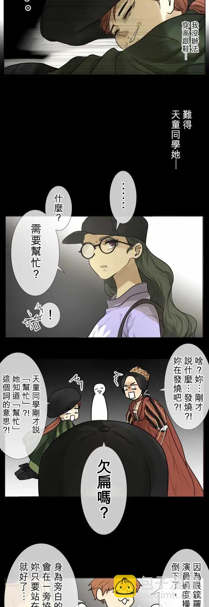 140-重要的眼睛朋友们14