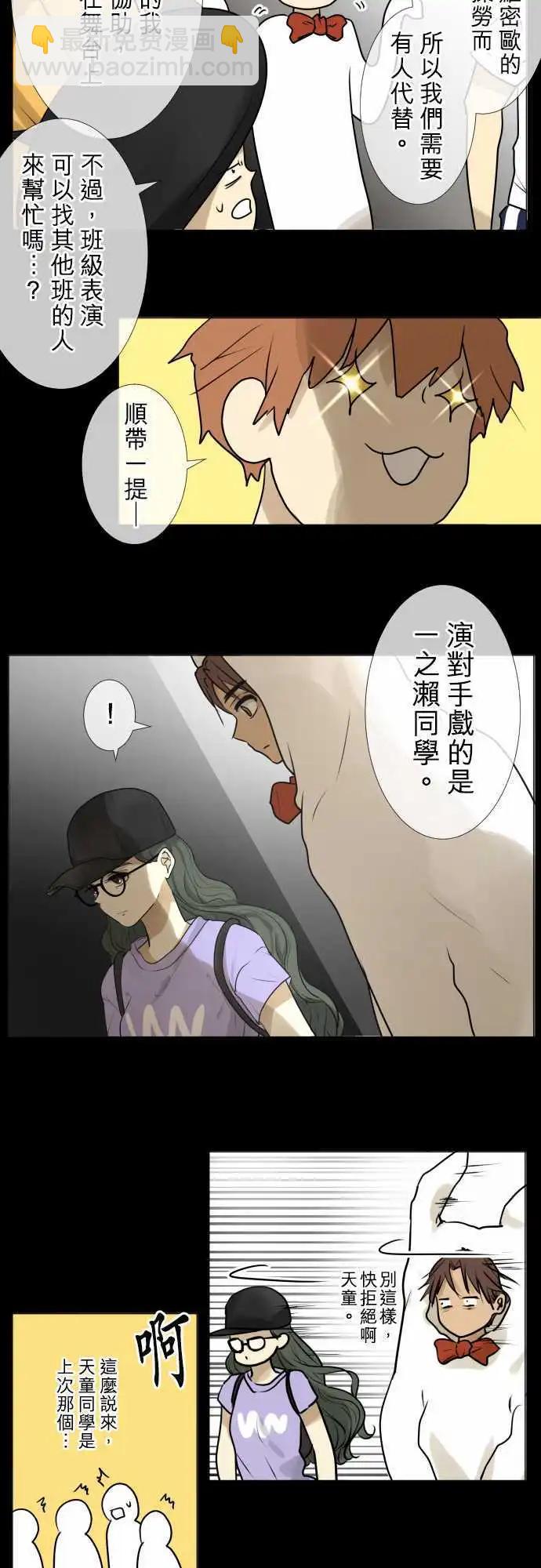 140-重要的眼睛朋友们15