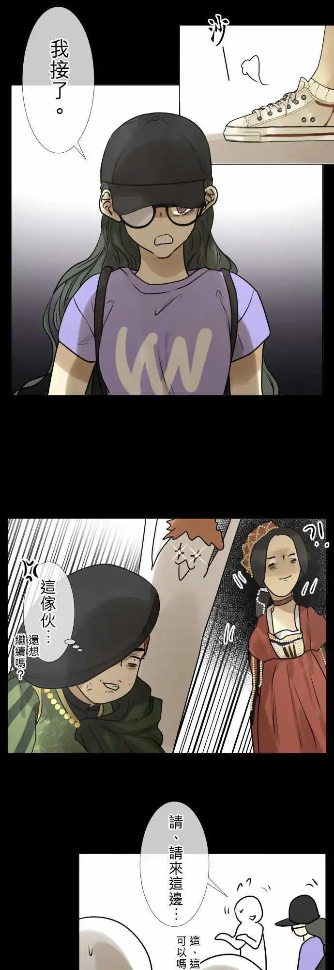 140-重要的眼睛朋友们17