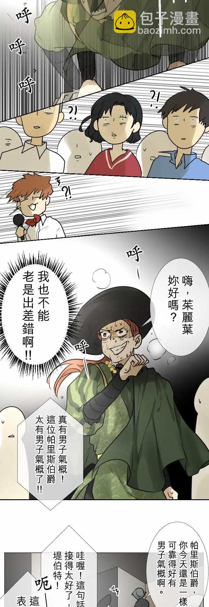 140-重要的眼睛朋友们19