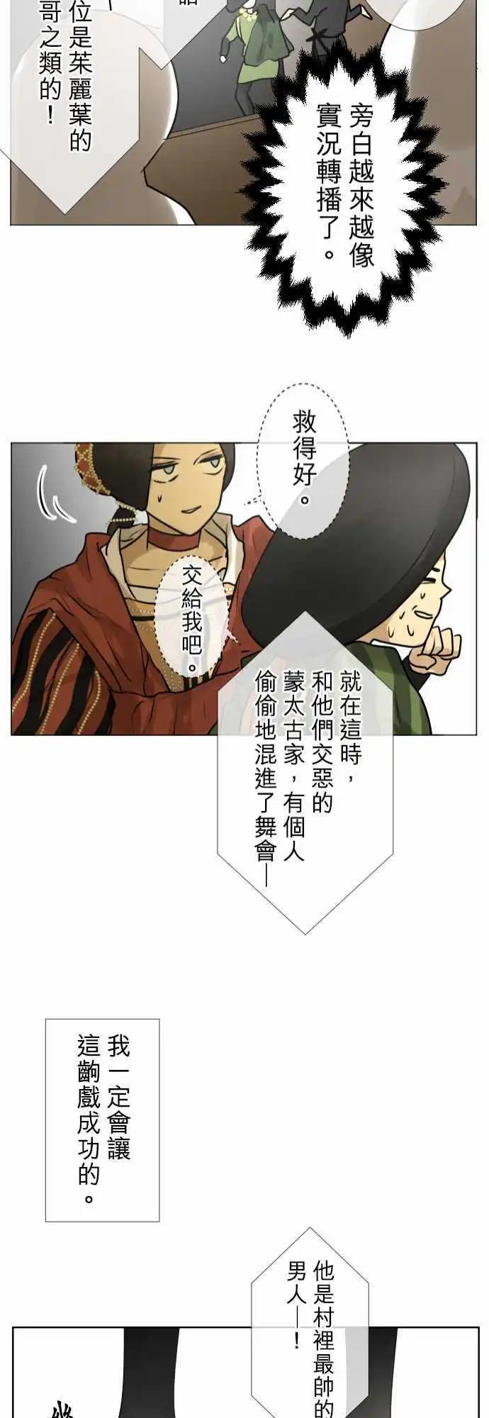 140-重要的眼睛朋友们20