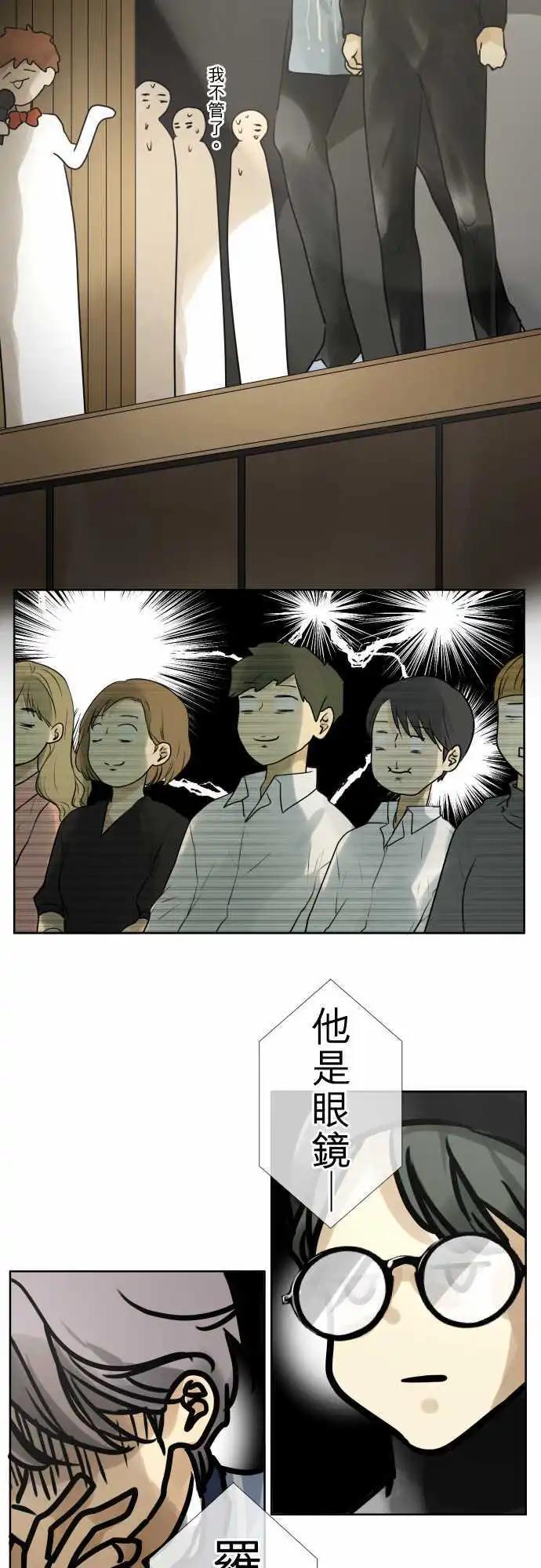 140-重要的眼睛朋友们23