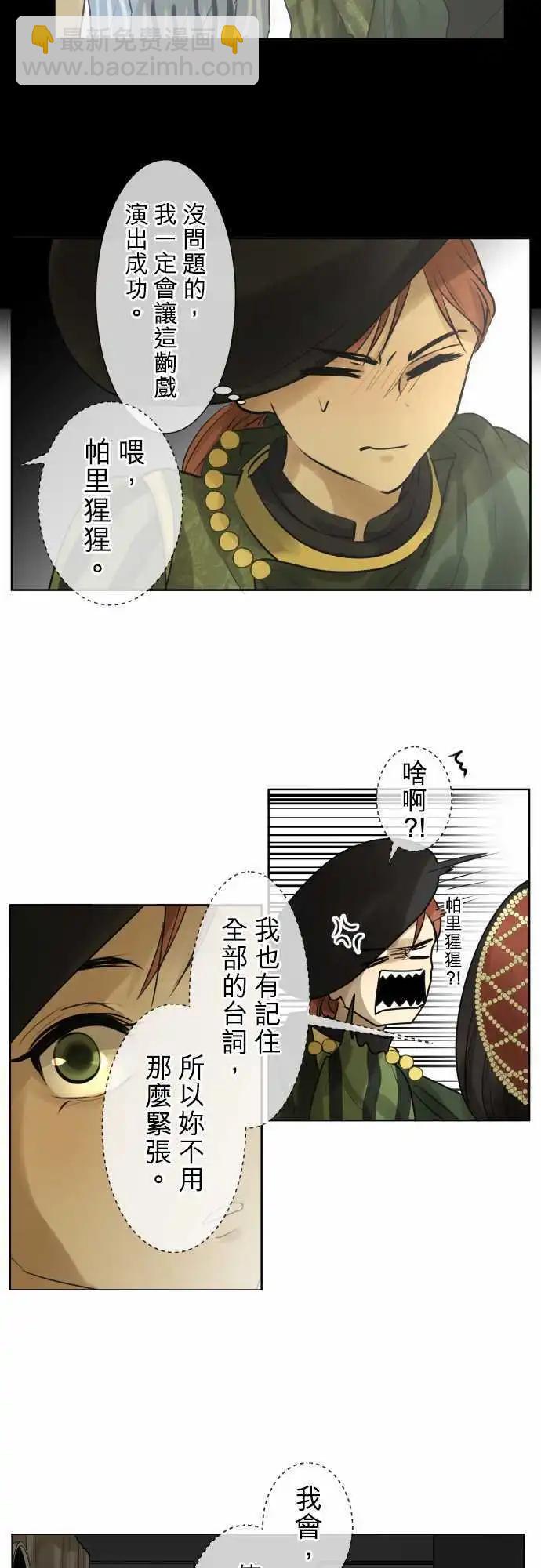 140-重要的眼睛朋友们6