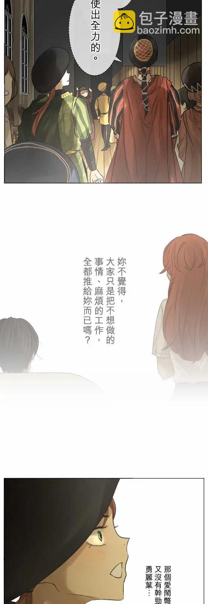 140-重要的眼睛朋友们7