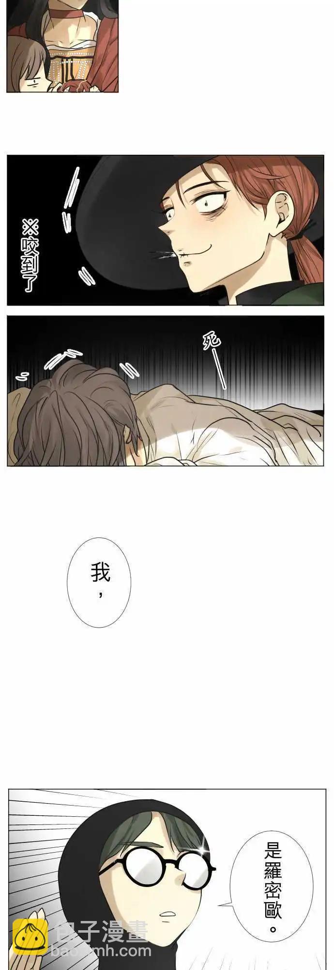 141-眼睛罗密欧与朱丽叶，以及…13