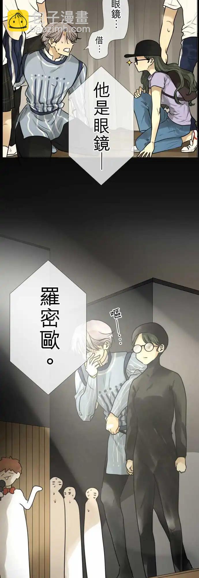 141-眼睛罗密欧与朱丽叶，以及…2