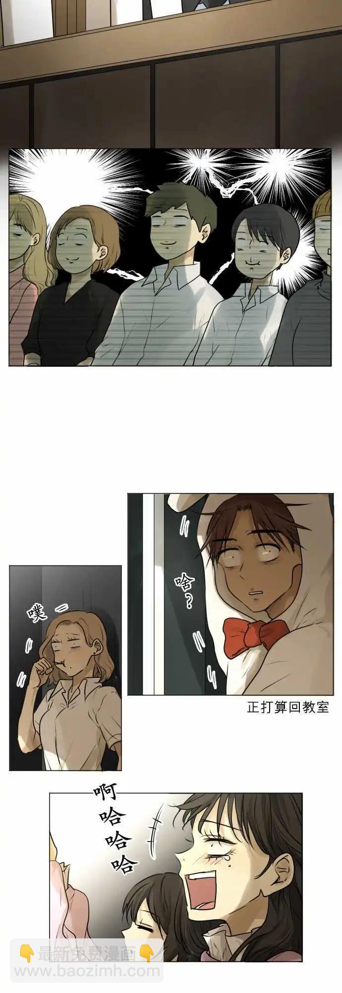 141-眼睛罗密欧与朱丽叶，以及…3