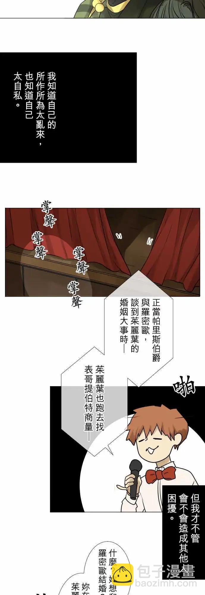 142-他人之事10