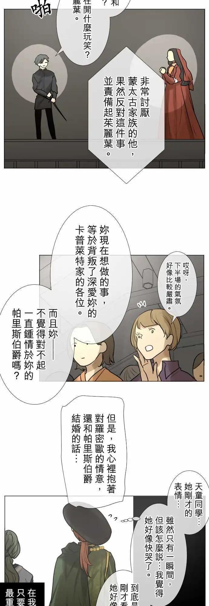 142-他人之事11