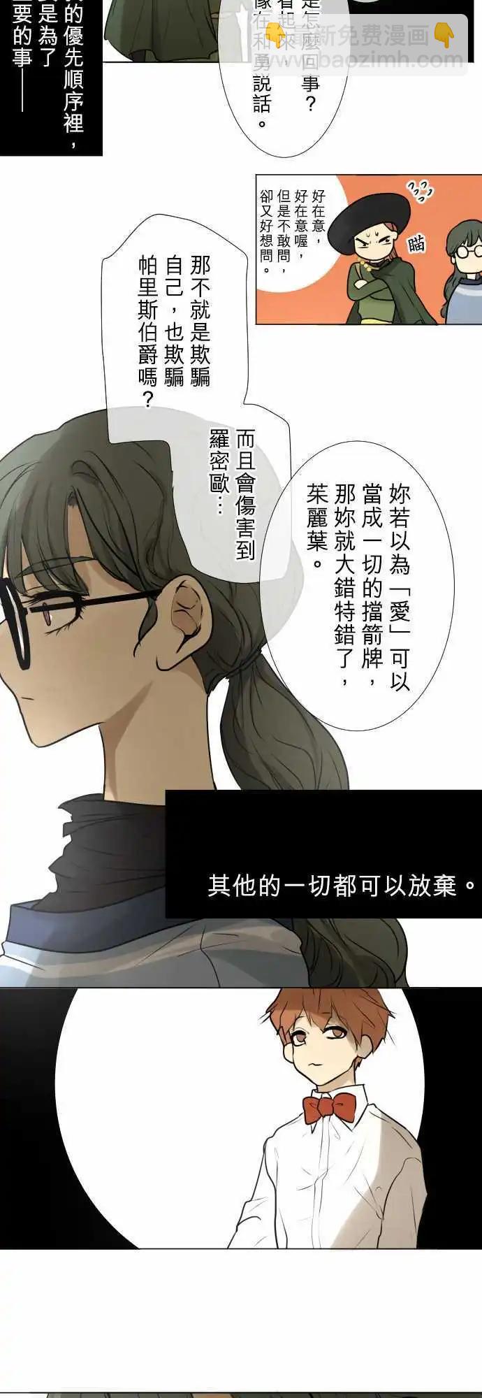 142-他人之事12