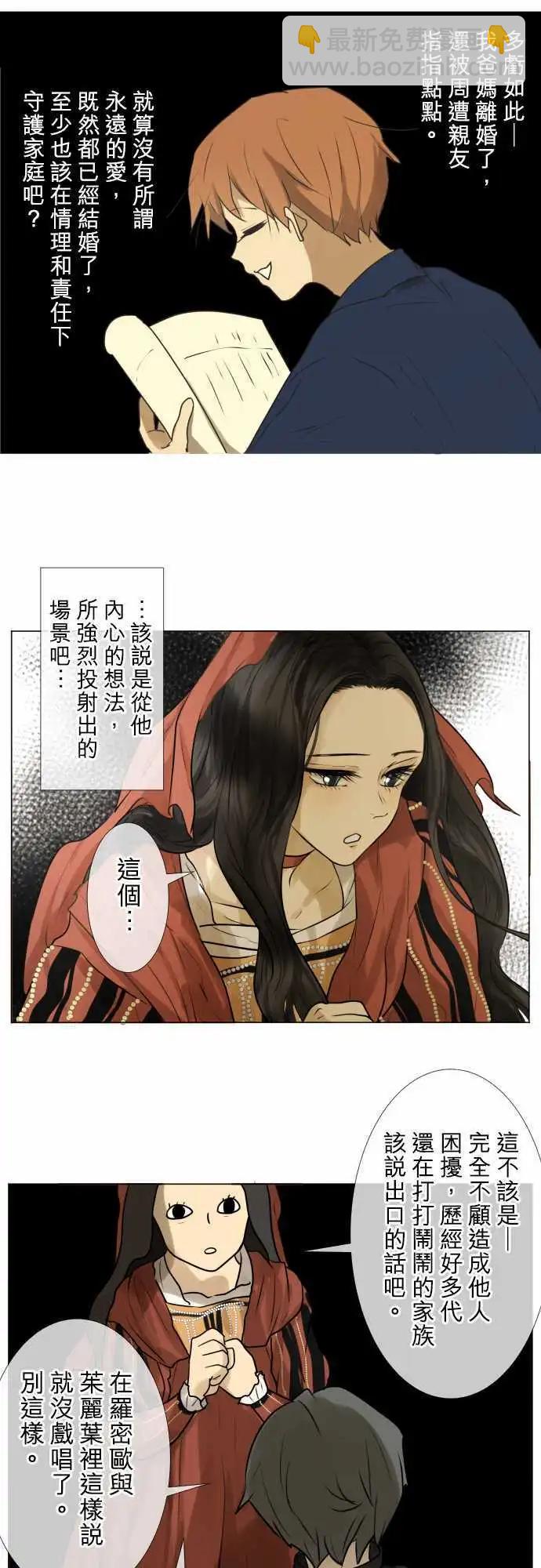 142-他人之事14