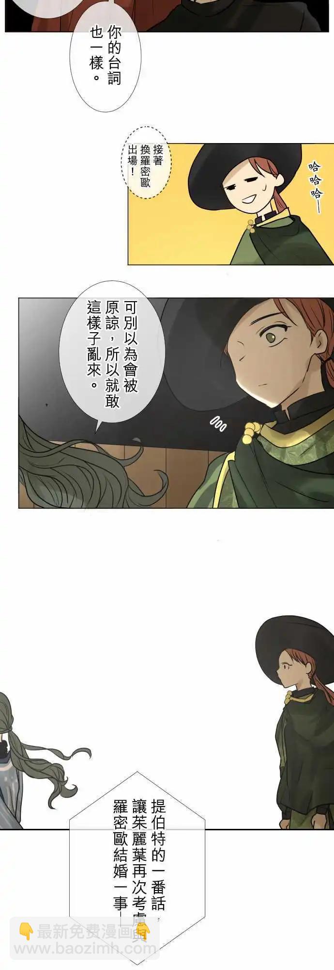 142-他人之事15
