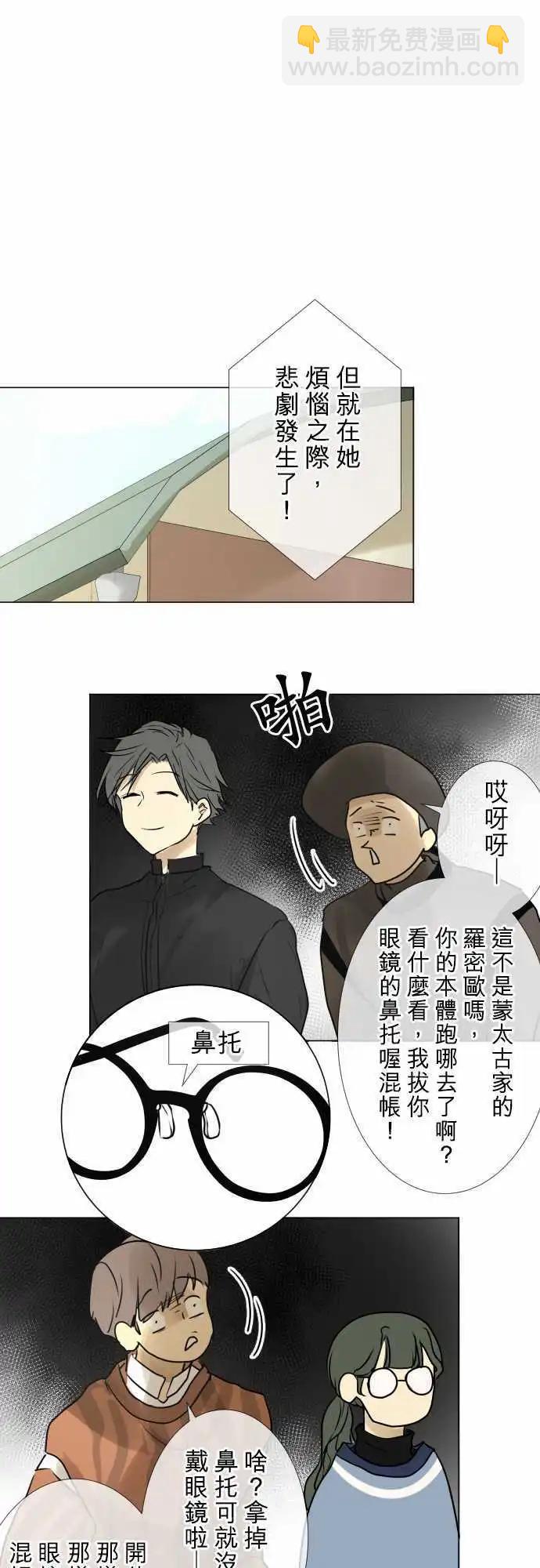 142-他人之事16