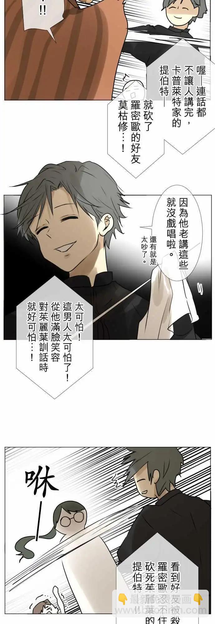 142-他人之事18