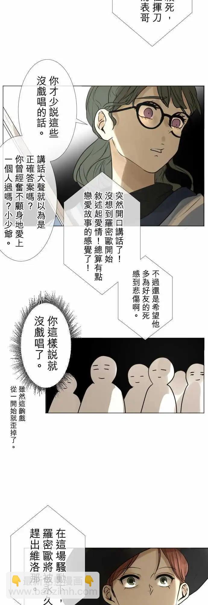 142-他人之事19