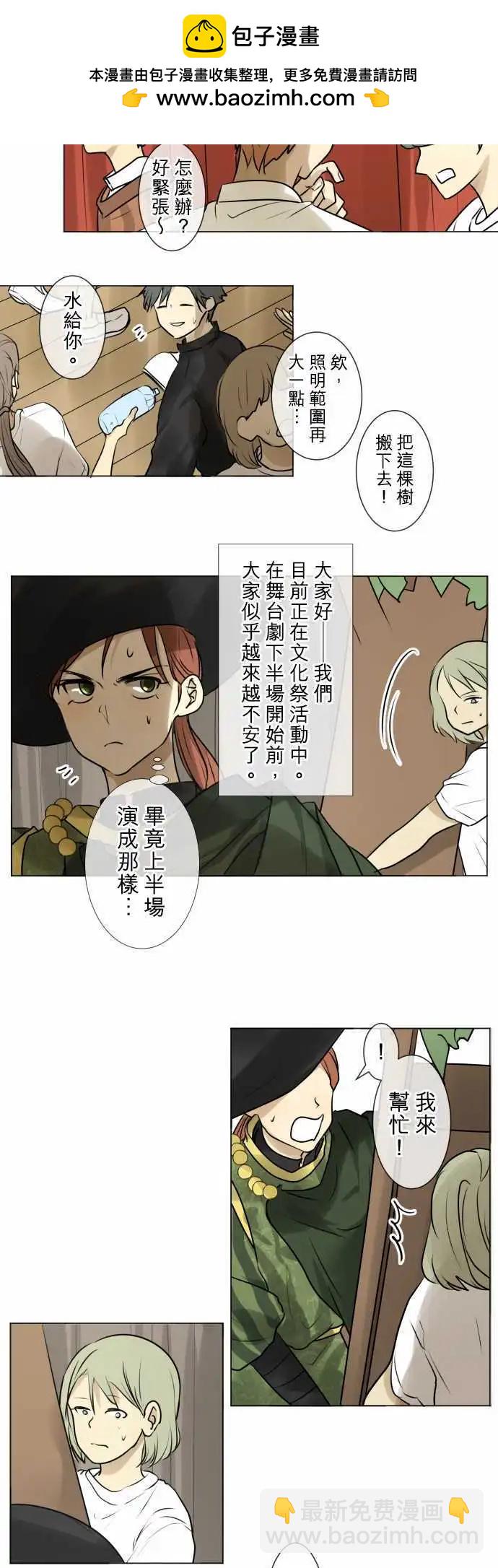 142-他人之事2
