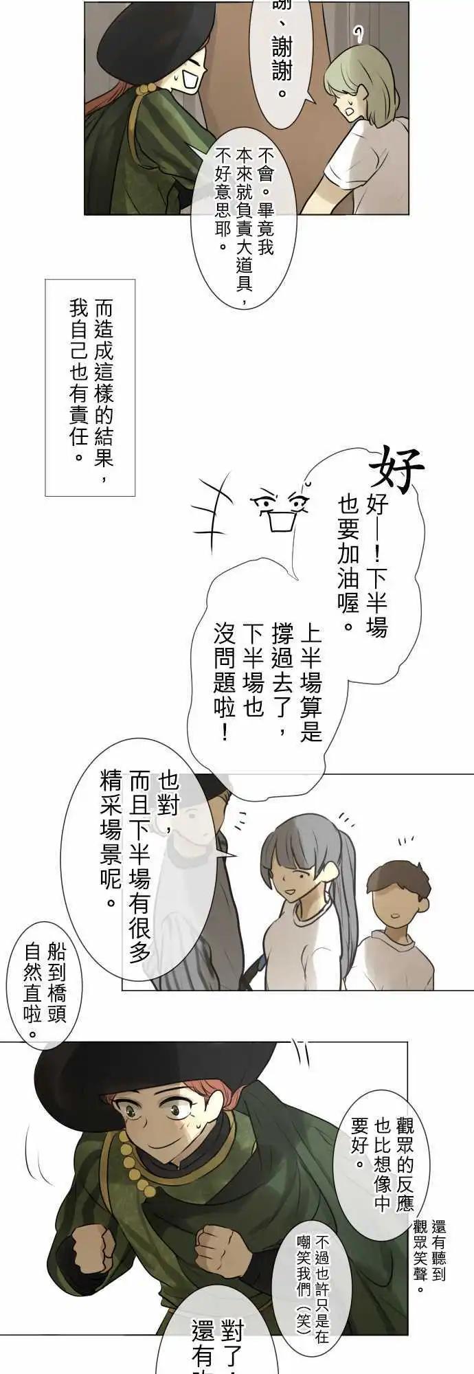 142-他人之事3