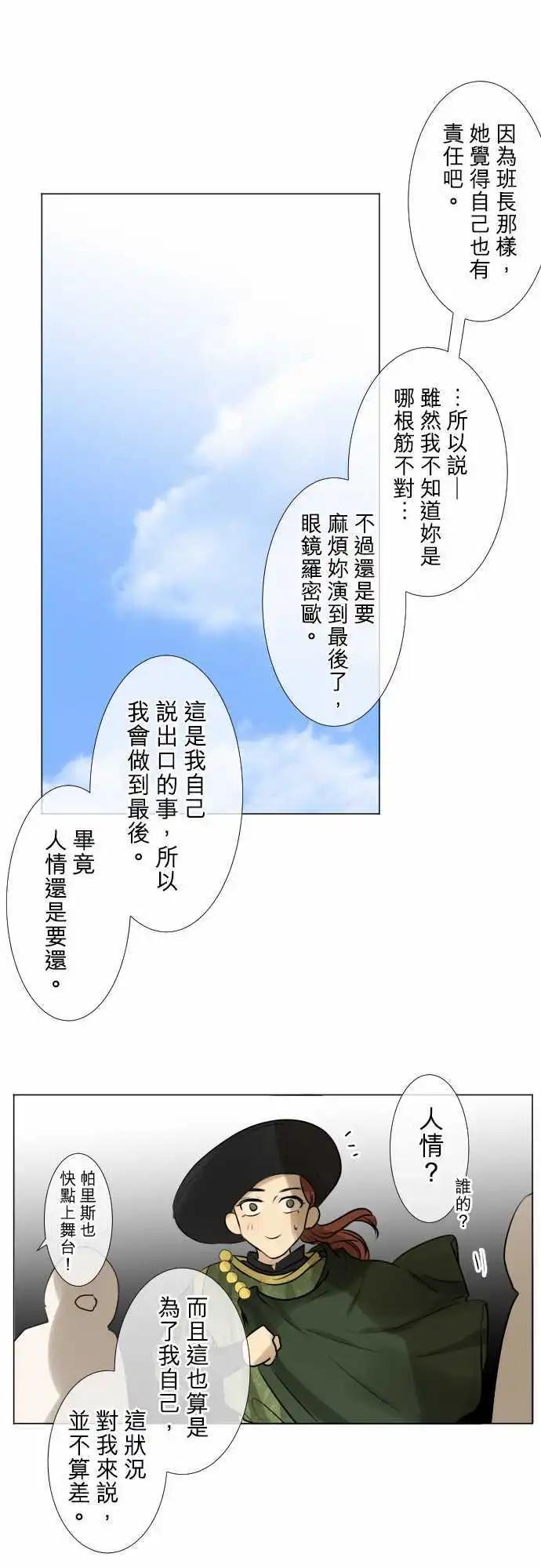 142-他人之事6