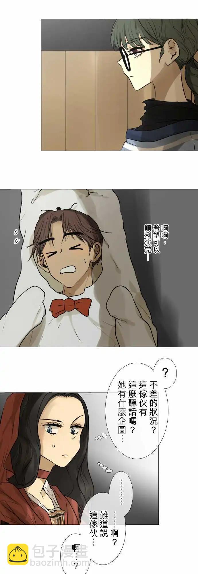 142-他人之事7
