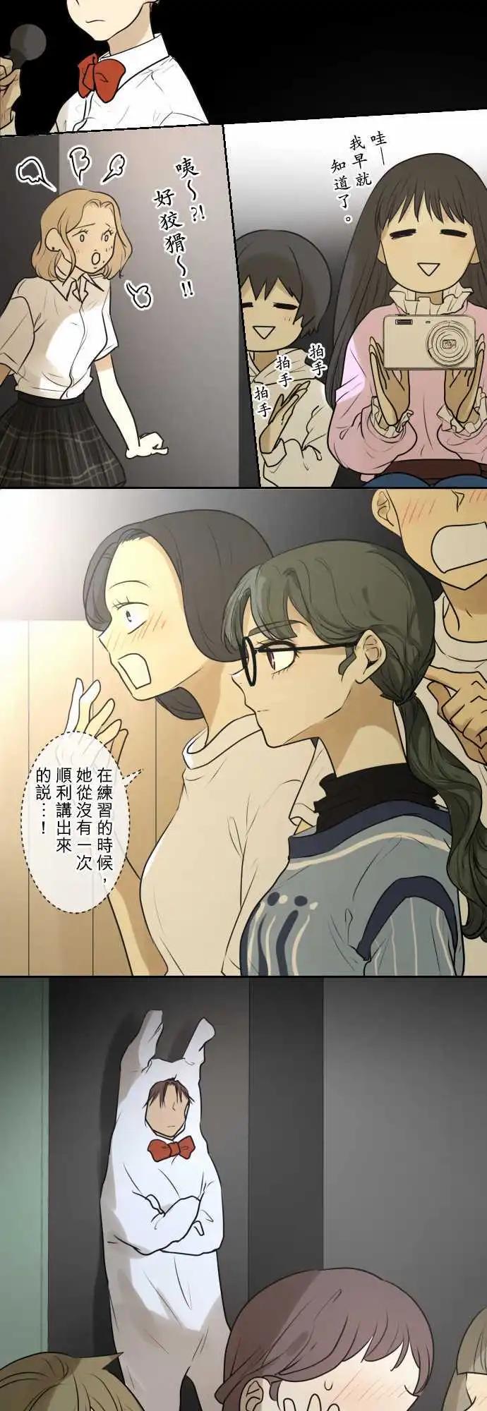 143-然后，罗密欧10
