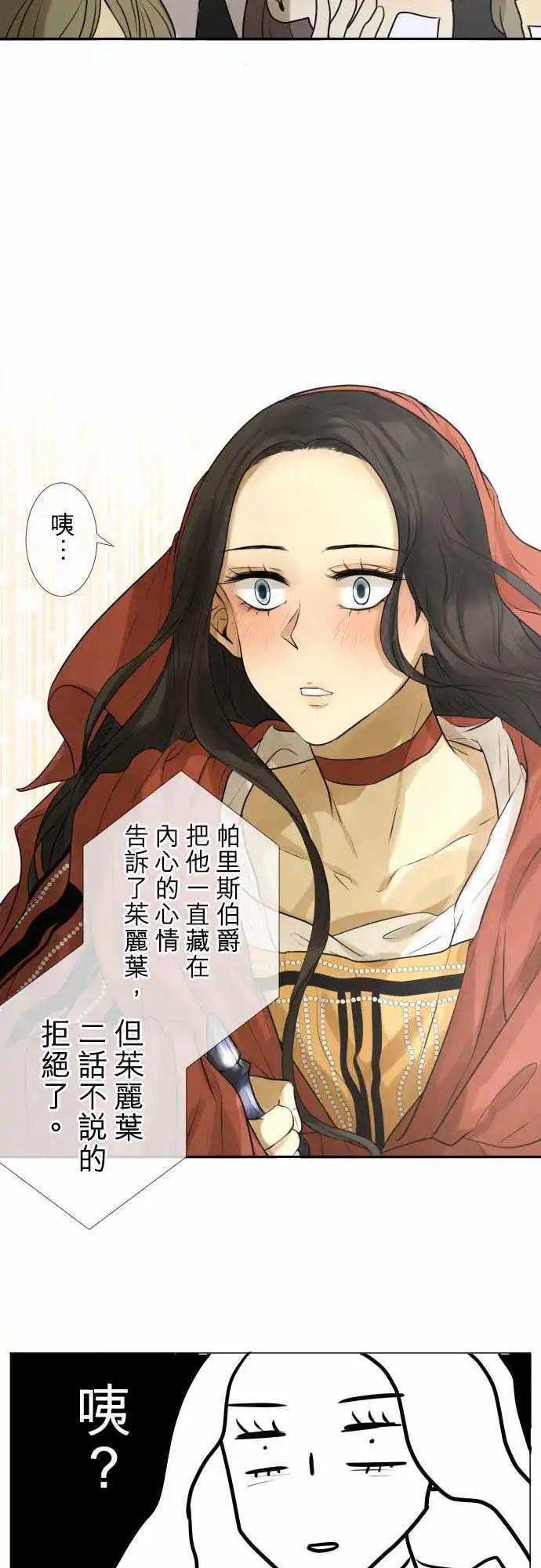 143-然后，罗密欧11