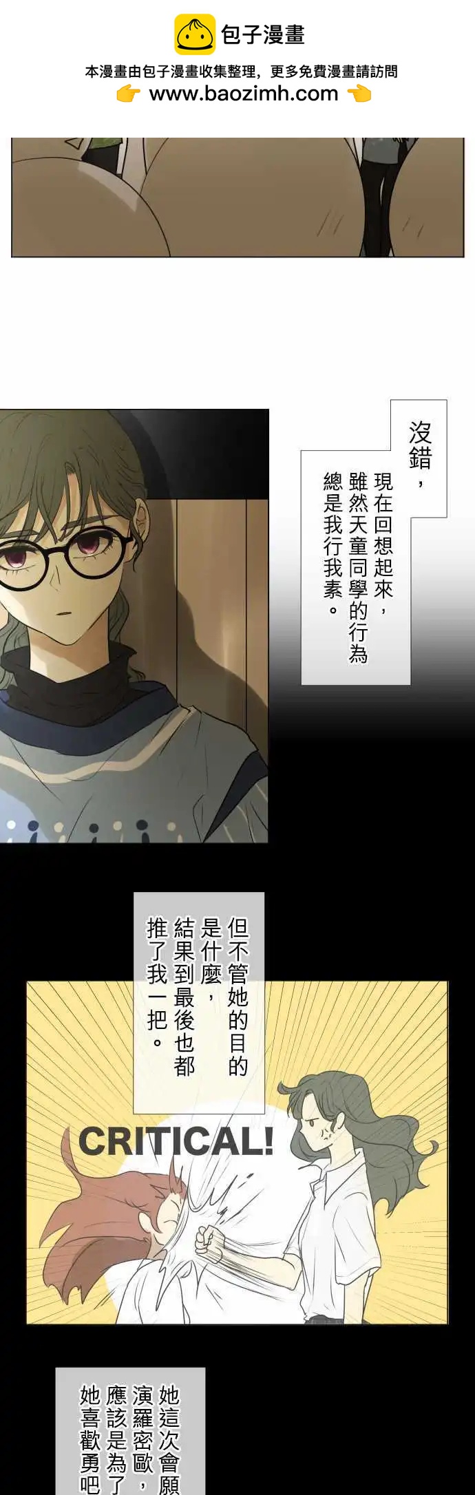 143-然后，罗密欧15
