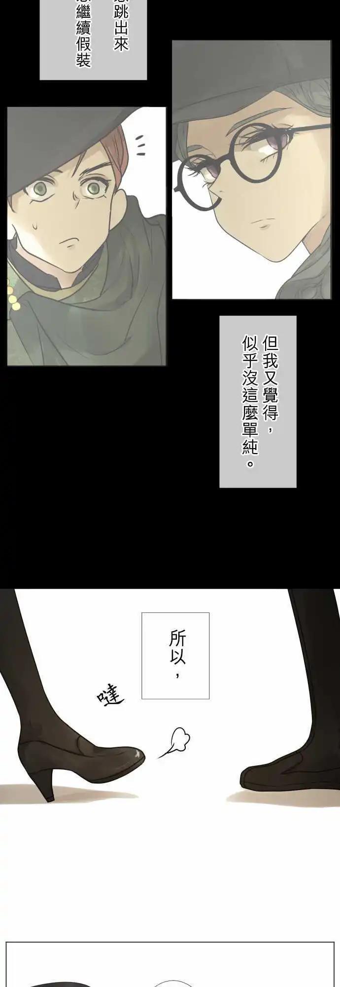 143-然后，罗密欧16