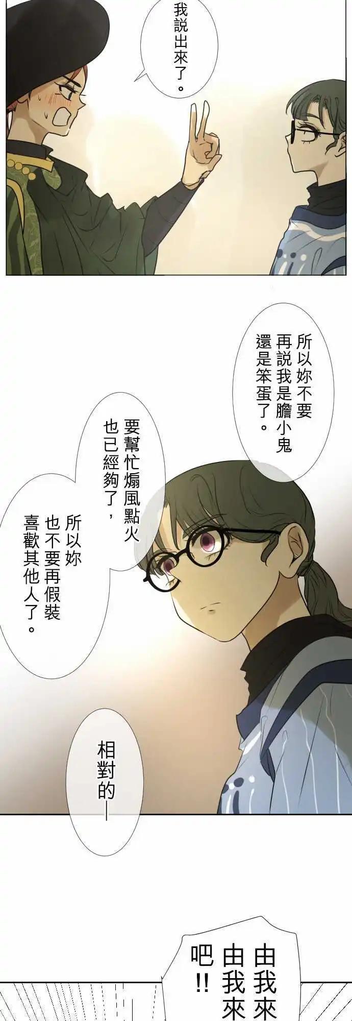 143-然后，罗密欧17