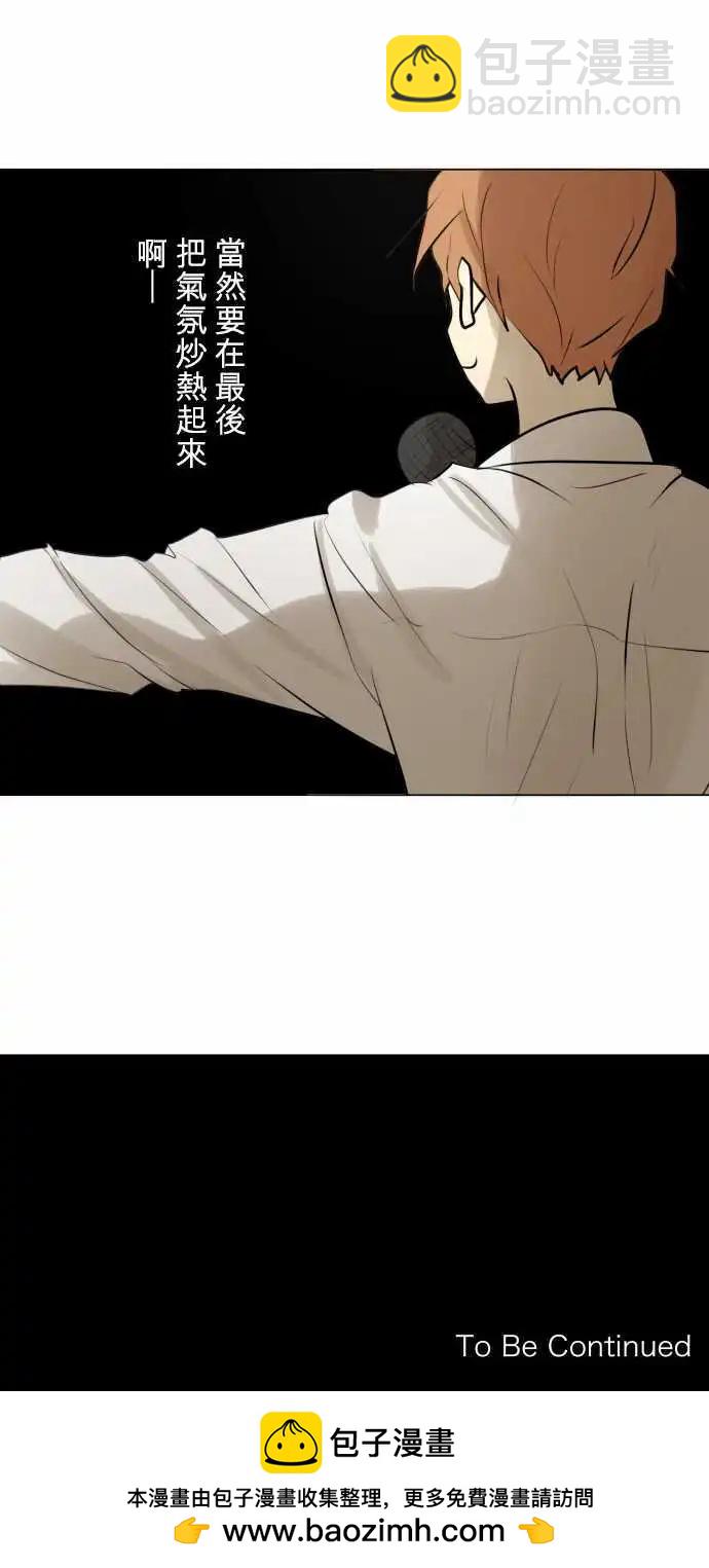 143-然后，罗密欧23