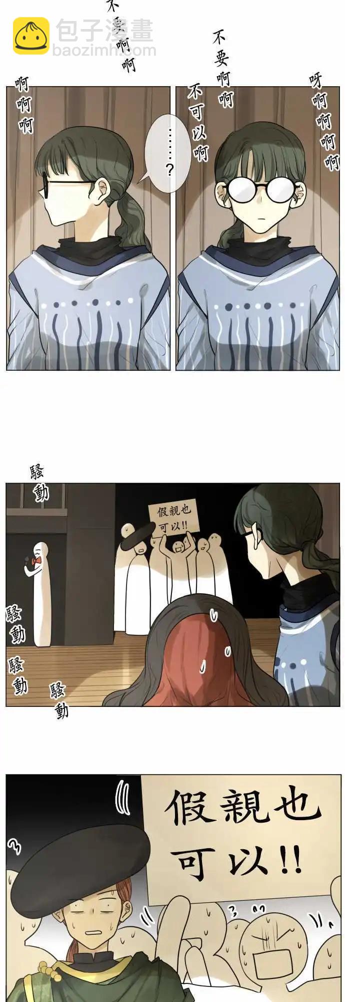 144-意外11