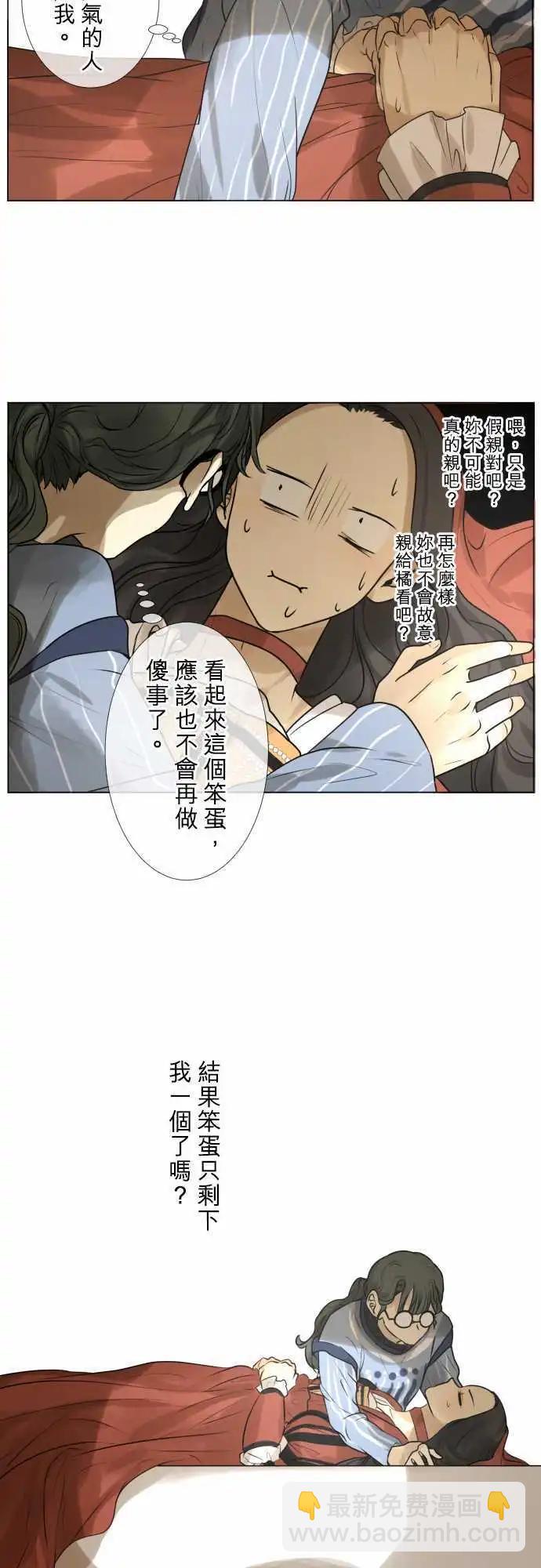 144-意外14
