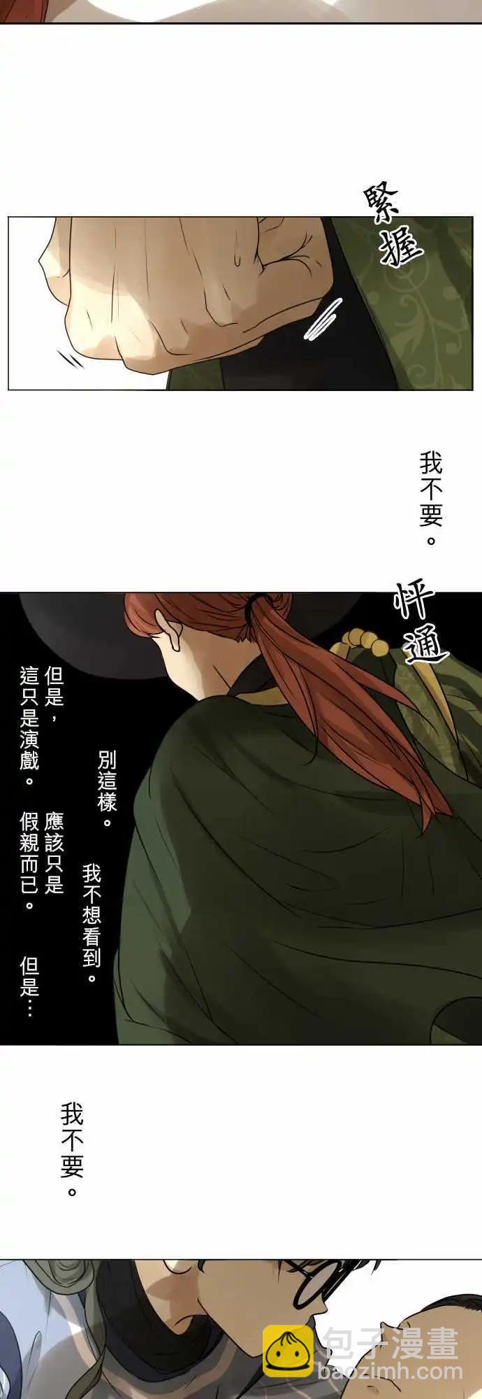 144-意外15