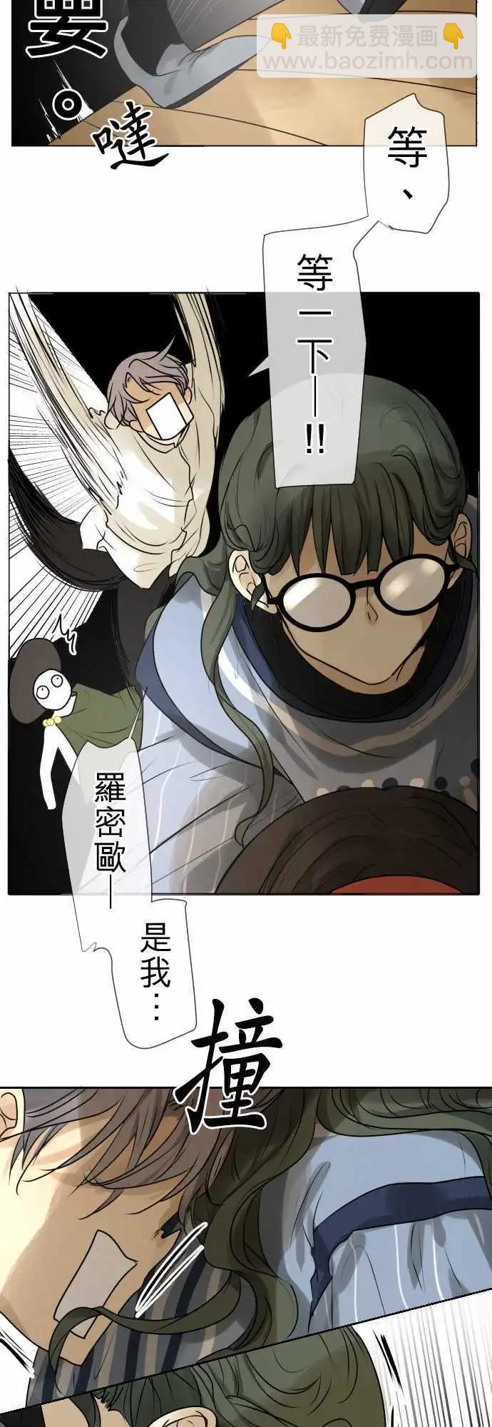 144-意外17
