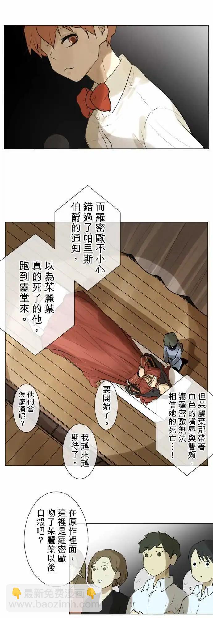 144-意外2