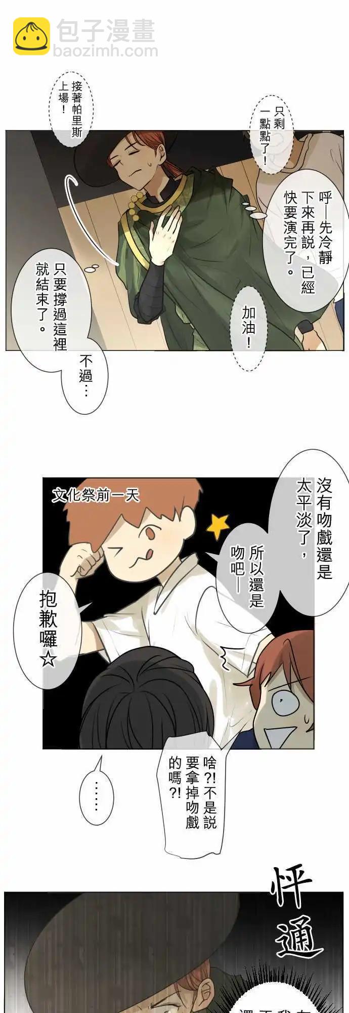 144-意外3