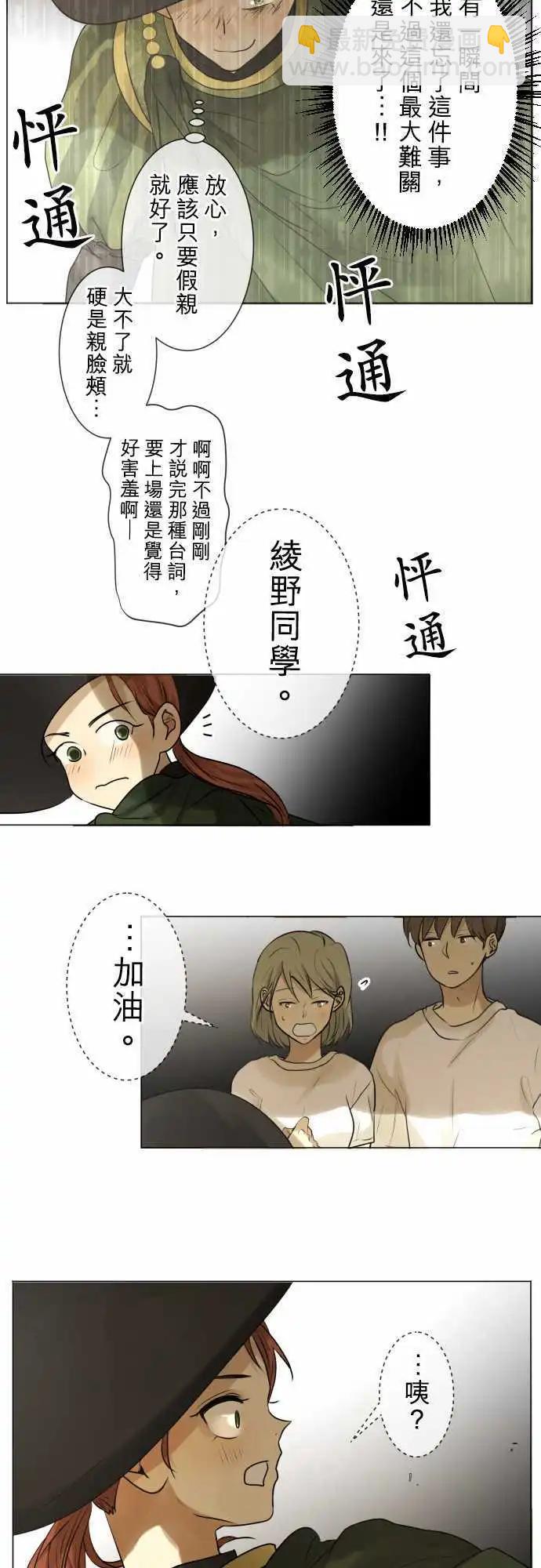 144-意外4