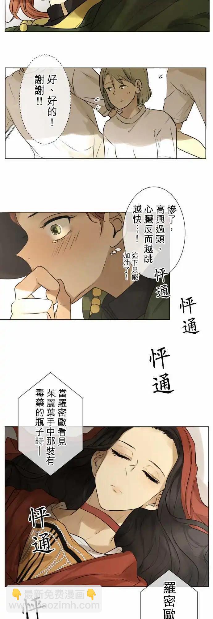 144-意外5