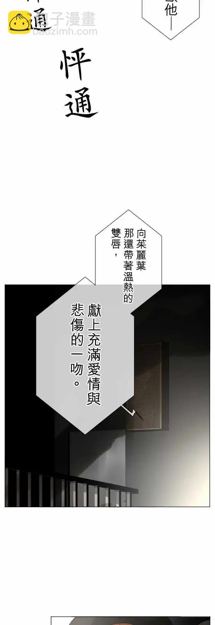 144-意外6