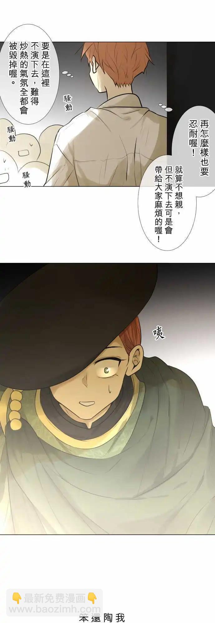 144-意外8