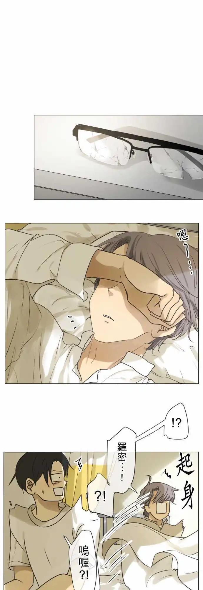 145-喜欢的人0